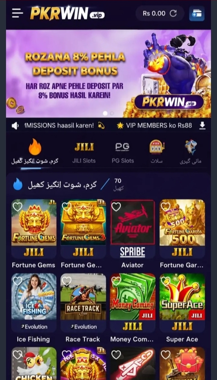 Pkr When Game